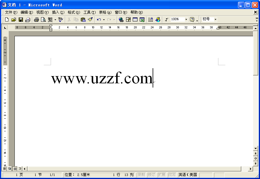 office2000精简版