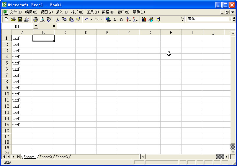 office2000精简版