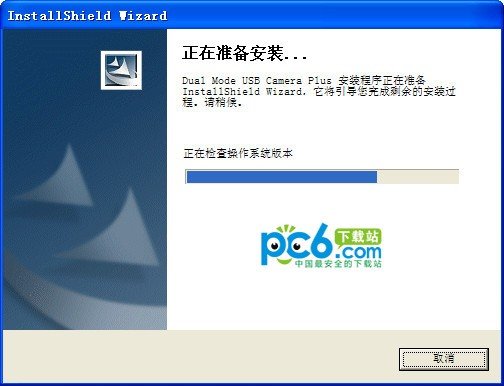 e点网视通驱动 简体中文