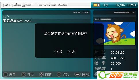 PSP上最常用的播放器(PPA)