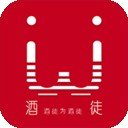 酒徒