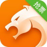 猎豹抢票大师