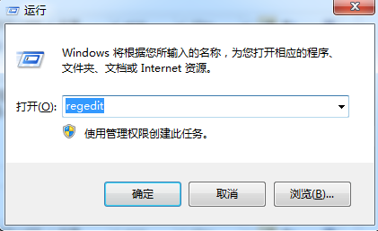 win7系统应用程序正常初始化0xc0000005失败怎么办