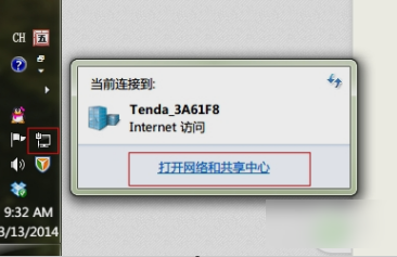 win7系统ip地址出现冲突怎么办