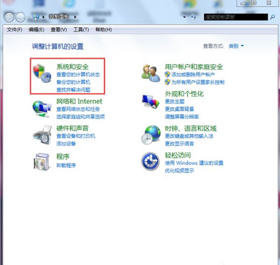 win7不能更改账号密码怎么办
