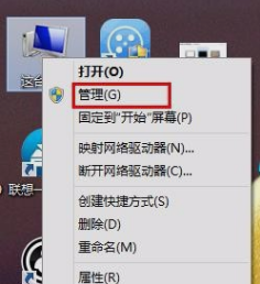 win7鼠标左键不灵敏怎么办