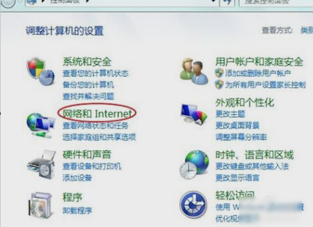 win7怎么解决浏览器打不开的问题