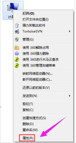 win7虚拟内存不足怎么解决