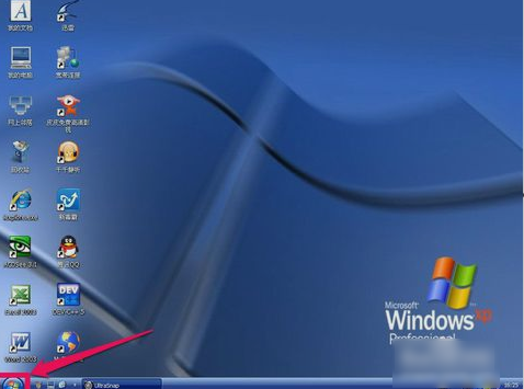 win7屏幕键盘怎么打开