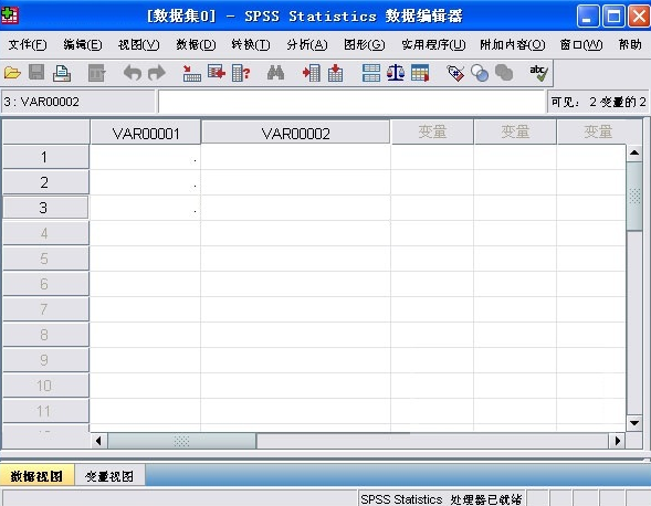 spss19.0中文版安装包