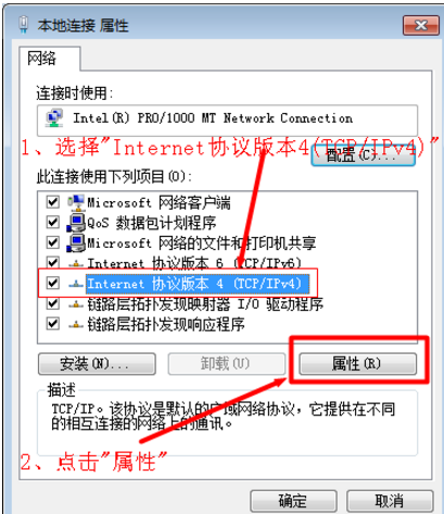 win7系统ip地址与网络上的其他系统有冲突的解决办法(7)