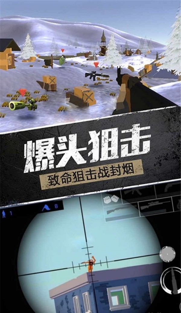 战地使命召唤2