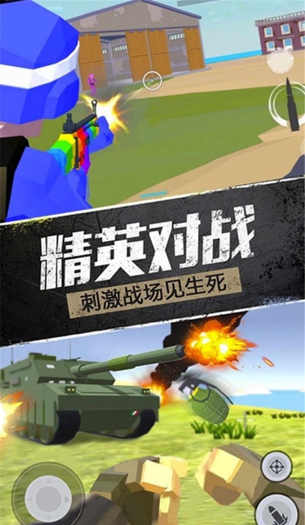 战地使命召唤2