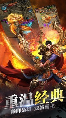 洪荒火龙传奇