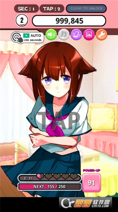 点点女神