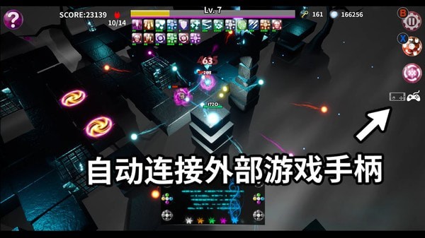 灵魂之光