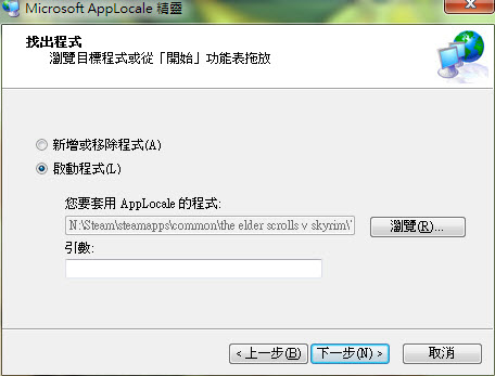 AppLocale使用方法