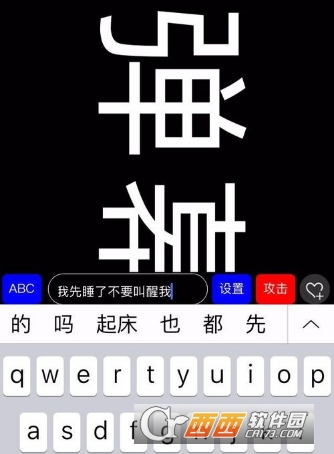 抖音滚动字幕怎么弄 滚动字幕怎么做