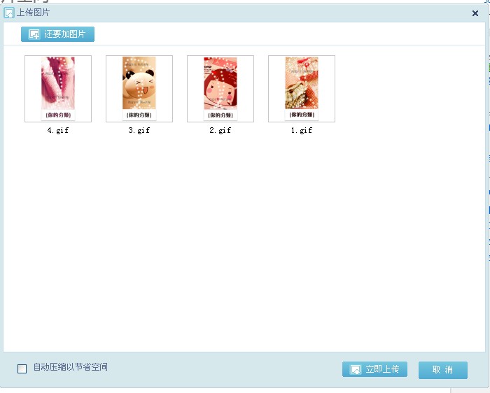 淘宝店铺宝贝分类图片怎么弄 淘宝新旺铺宝贝分类图片添加方法