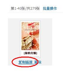 淘宝店铺宝贝分类图片怎么弄 淘宝新旺铺宝贝分类图片添加方法