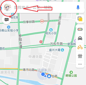 高德地图怎么打车 高德地图打车图文教程