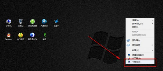 win7如何设置电脑休眠