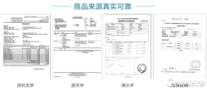 云猴全球购是正品吗  步步高云猴网的东西是真的吗