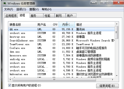 win7系统电脑桌面图标不见了怎么办(5)