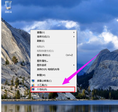 win7系统电脑桌面图标不见了怎么办(10)