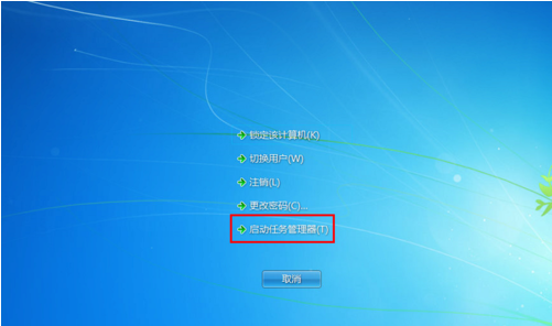 win7系统电脑桌面图标不见了怎么办(4)