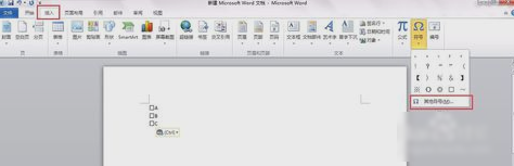 win7怎么在word方框内打钩