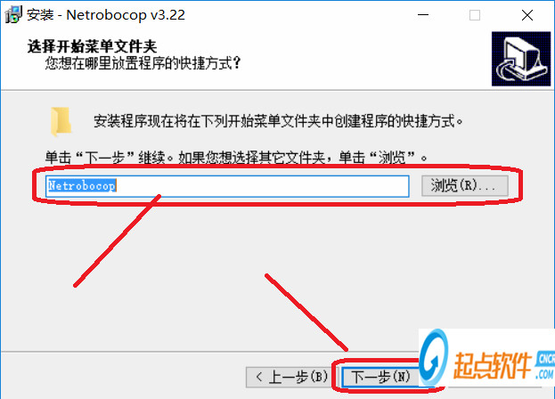 网络执法官