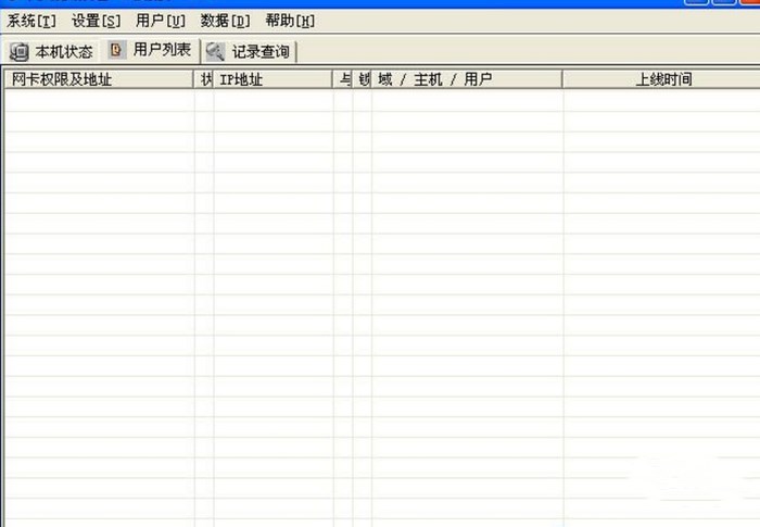 网络执法官