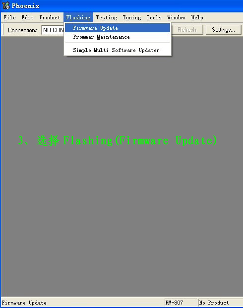 凤凰刷机软件(含教程)