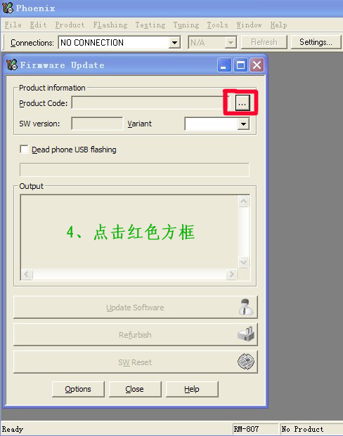 凤凰刷机软件(含教程)