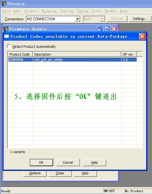 凤凰刷机软件(含教程)
