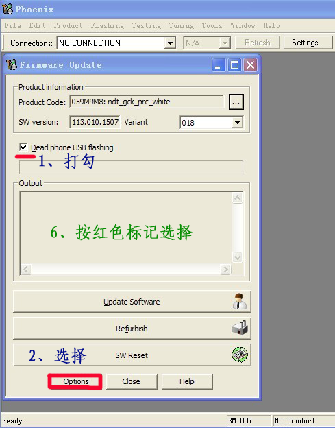 凤凰刷机软件(含教程)