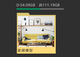 3d66模型库免费