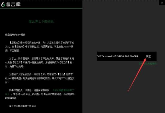 3d66模型库免费