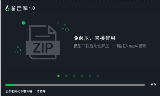 3d66模型库免费