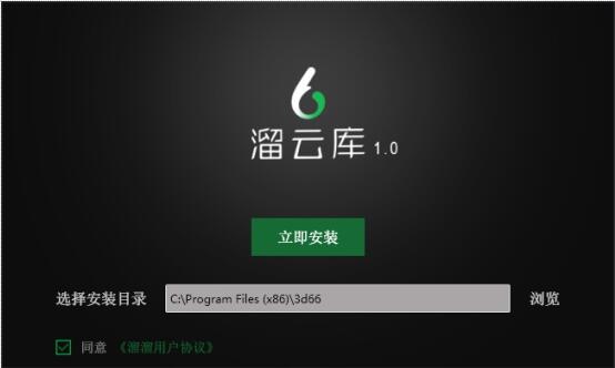 3d66模型库免费