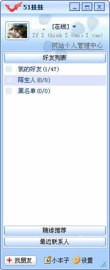 51挂挂