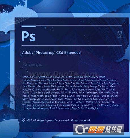 adobe photoshop cs6正式版激活补丁