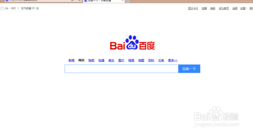 腾讯网迷你版