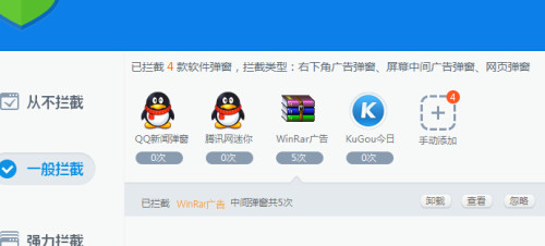 腾讯网迷你版