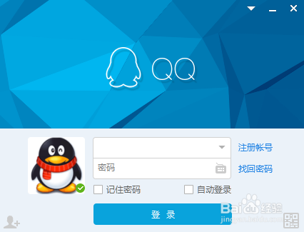 腾讯网迷你版