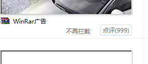 腾讯网迷你版