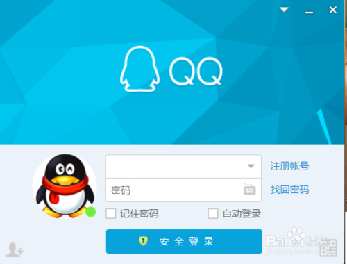 腾讯网迷你版