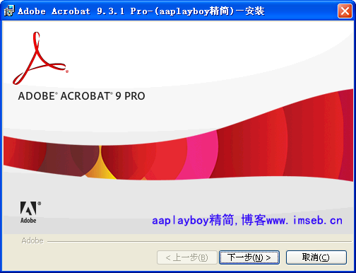 Adobe Acrobat 9 Pro