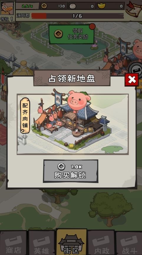 以德服人